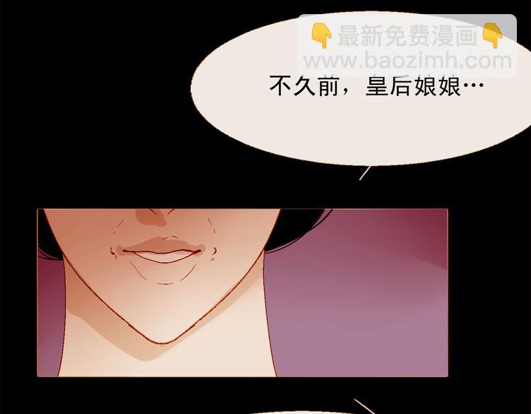第89话 反咬一口27
