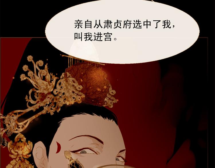 第89话 反咬一口28