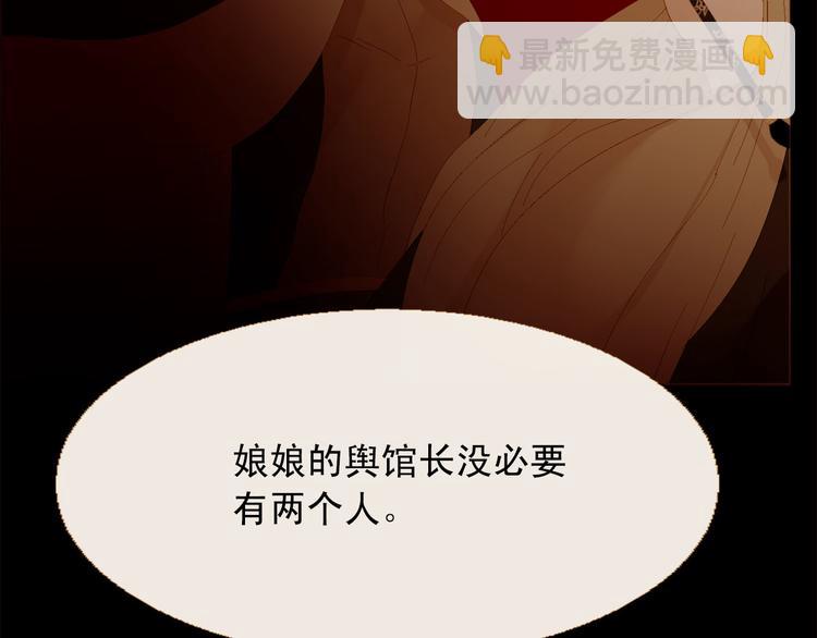 第89话 反咬一口30