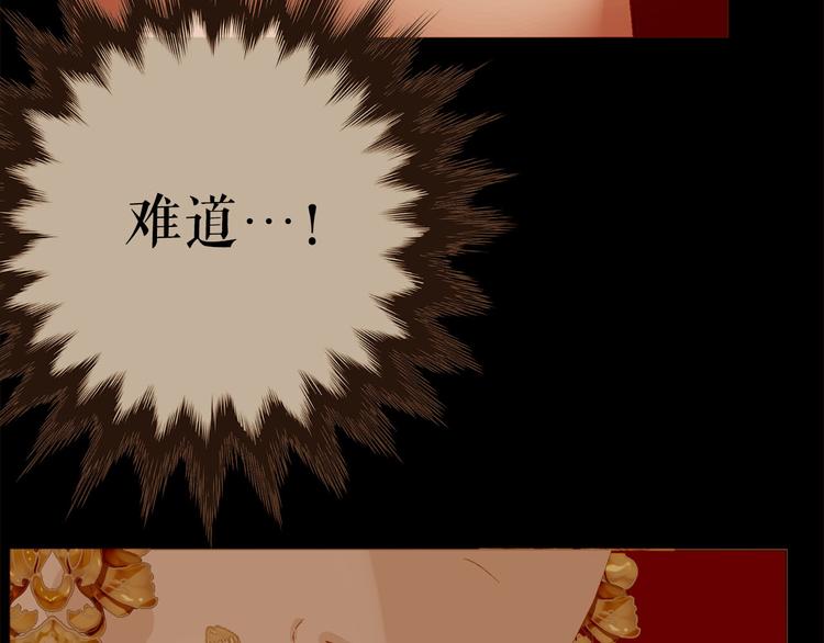 第89话 反咬一口32