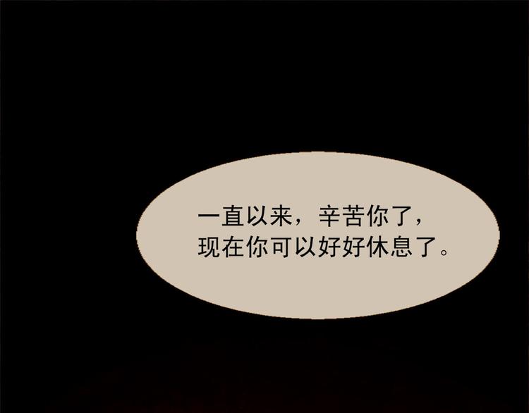 第89话 反咬一口35