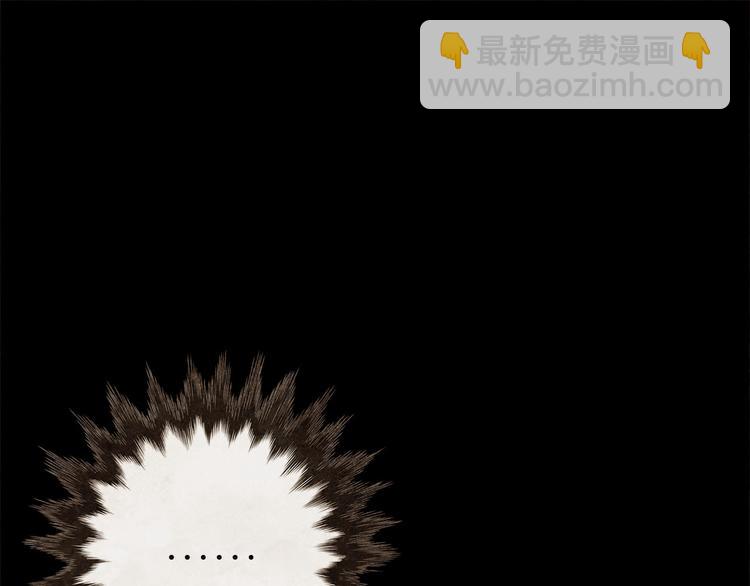 第89话 反咬一口4