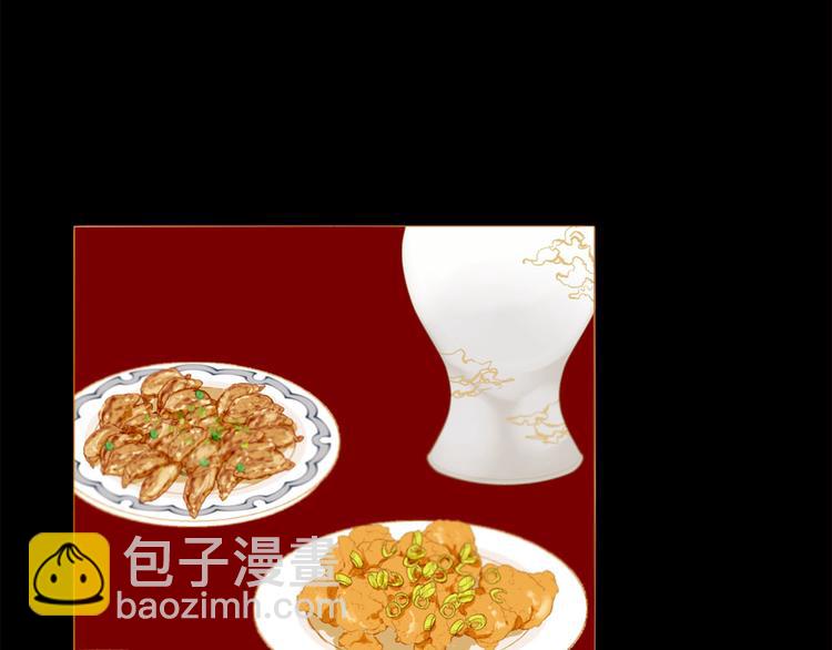 第89话 反咬一口43