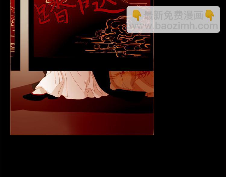 第89话 反咬一口49