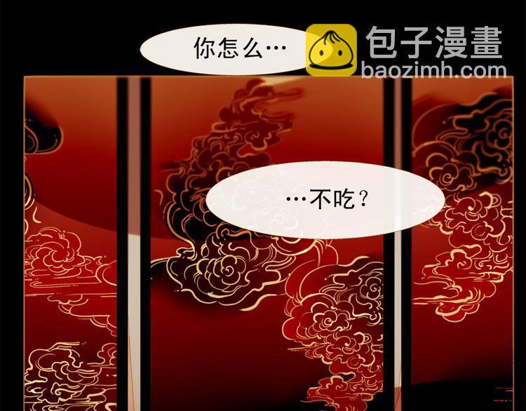 第89话 反咬一口54
