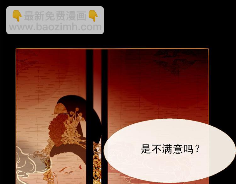 第89话 反咬一口56