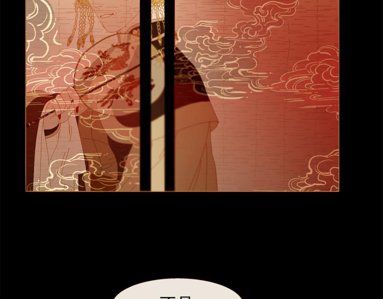 第89话 反咬一口57