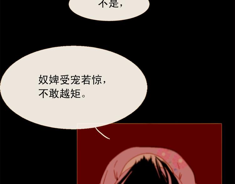 第89话 反咬一口58
