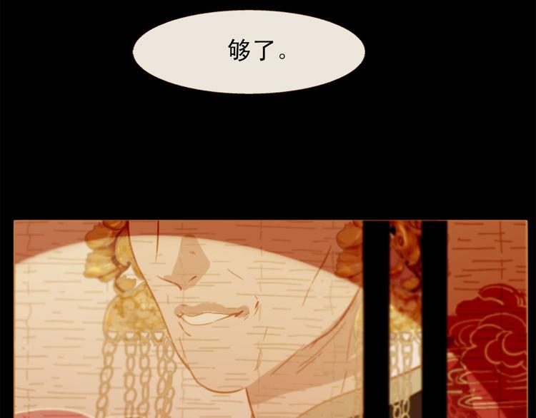 第89话 反咬一口60