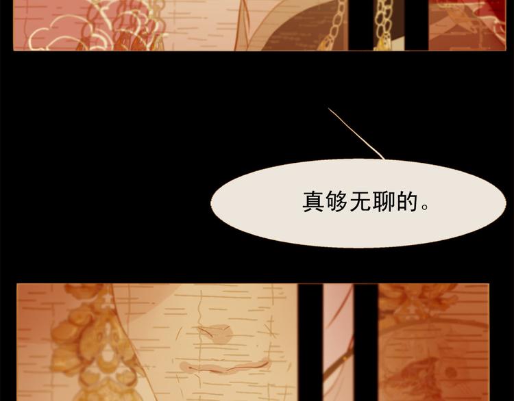 第89话 反咬一口61
