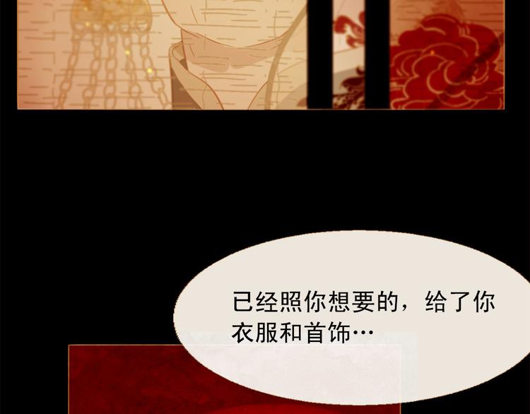 第89话 反咬一口62