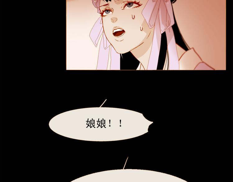 第89话 反咬一口67