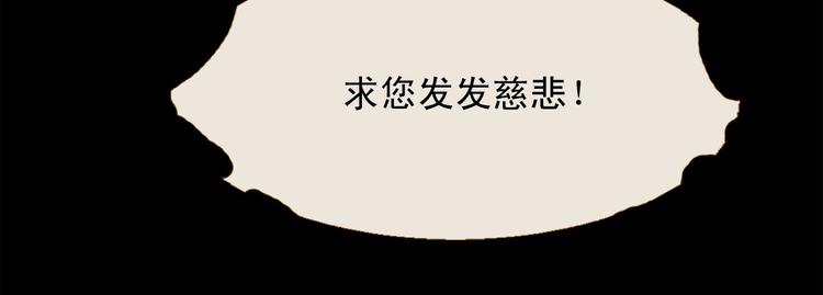 第89话 反咬一口68