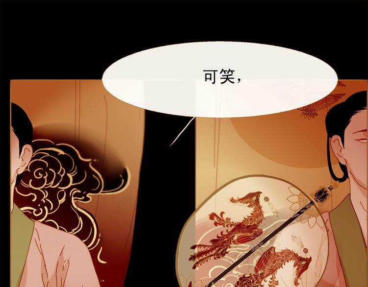 第89话 反咬一口69