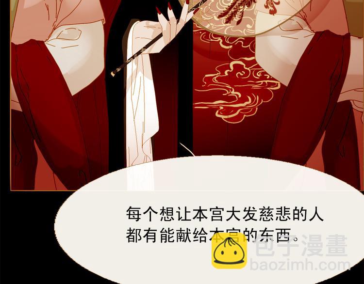 第89话 反咬一口70