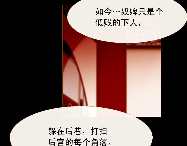 第89话 反咬一口74