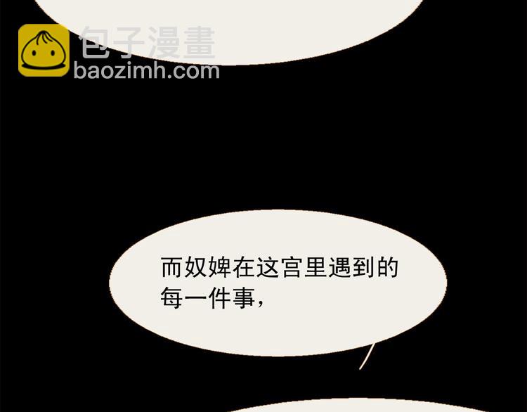第89话 反咬一口75
