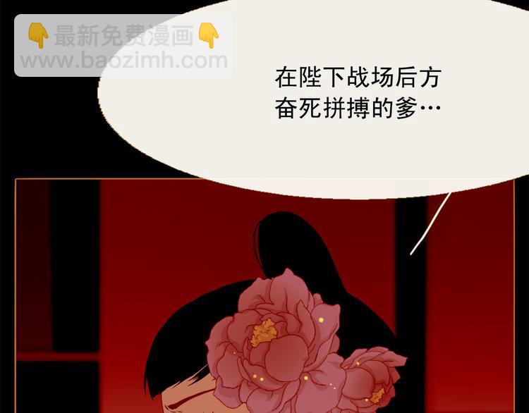 第89话 反咬一口76