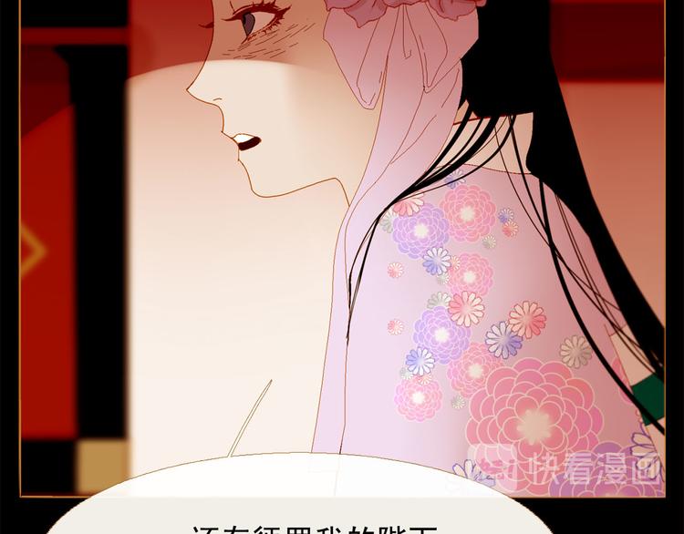 第89话 反咬一口77