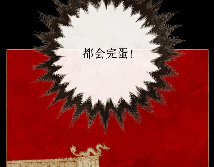 第89话 反咬一口8