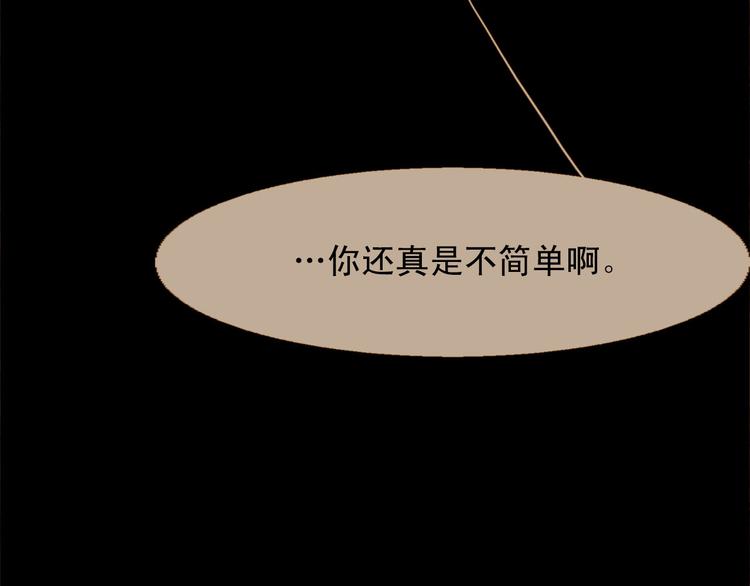 第89话 反咬一口82