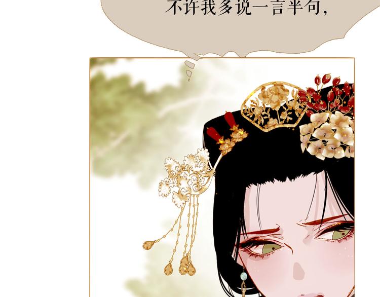 第89话 反咬一口96
