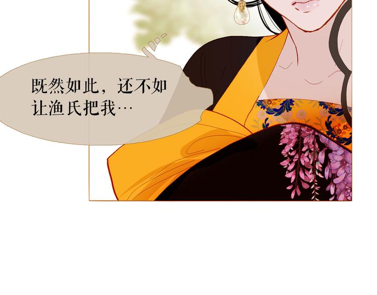 第89话 反咬一口97