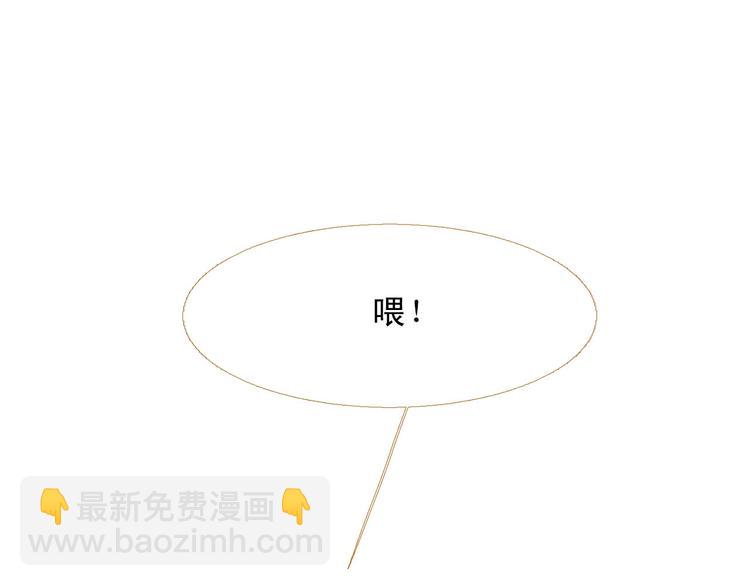 第89话 反咬一口98