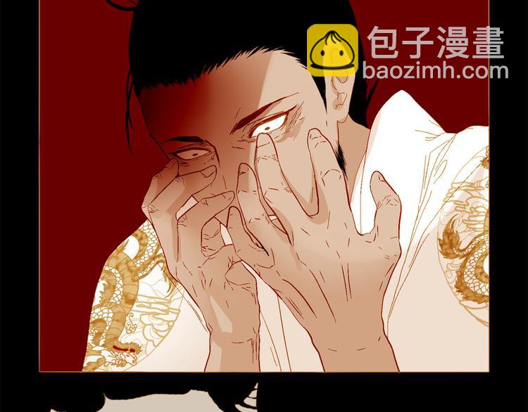 第91话 他想称帝？10