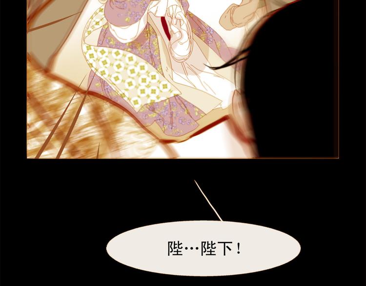 第91话 他想称帝？100