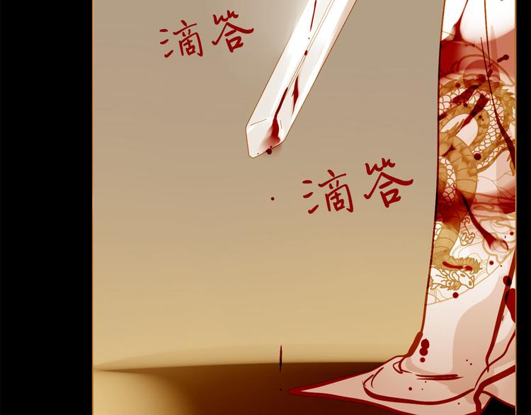 第91话 他想称帝？106