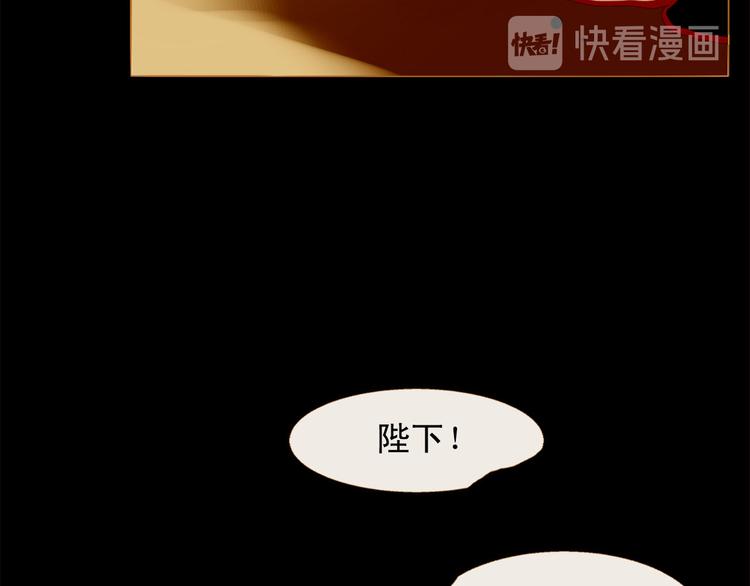 第91话 他想称帝？107