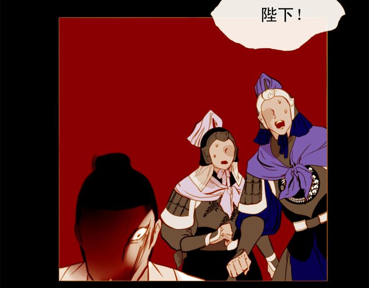 第91话 他想称帝？108