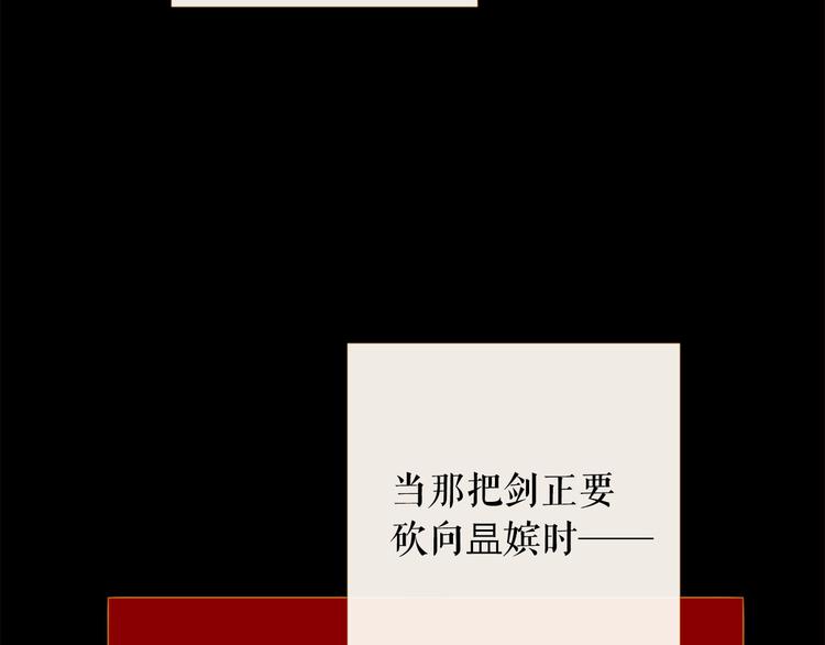第91话 他想称帝？113