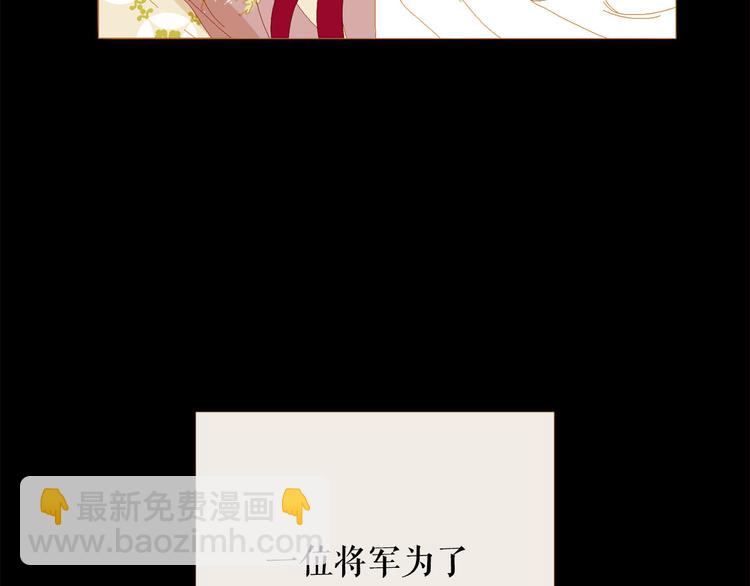 第91话 他想称帝？115