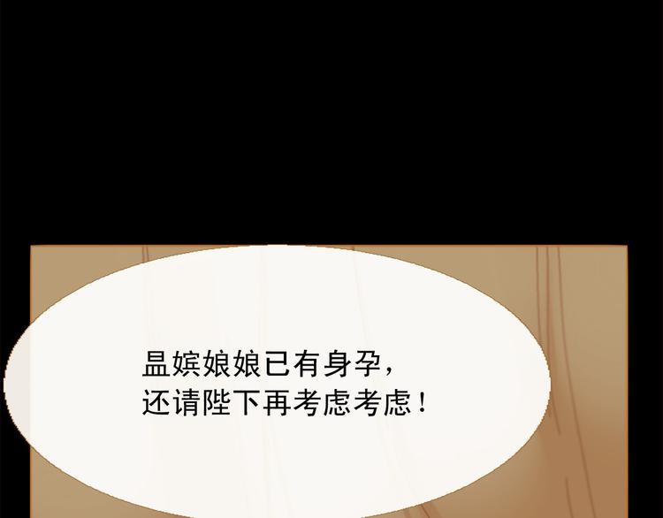 第91话 他想称帝？118