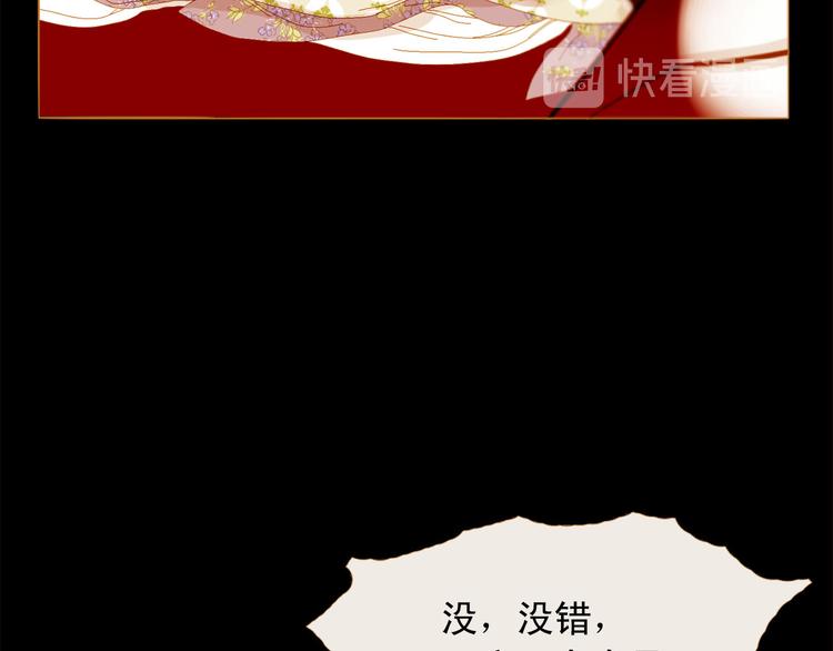 第91话 他想称帝？120