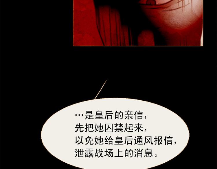 第91话 他想称帝？126
