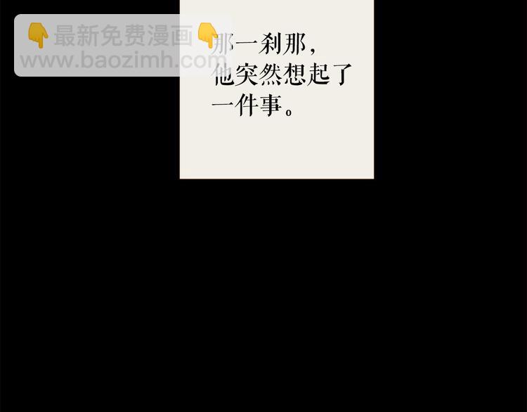 第91话 他想称帝？128