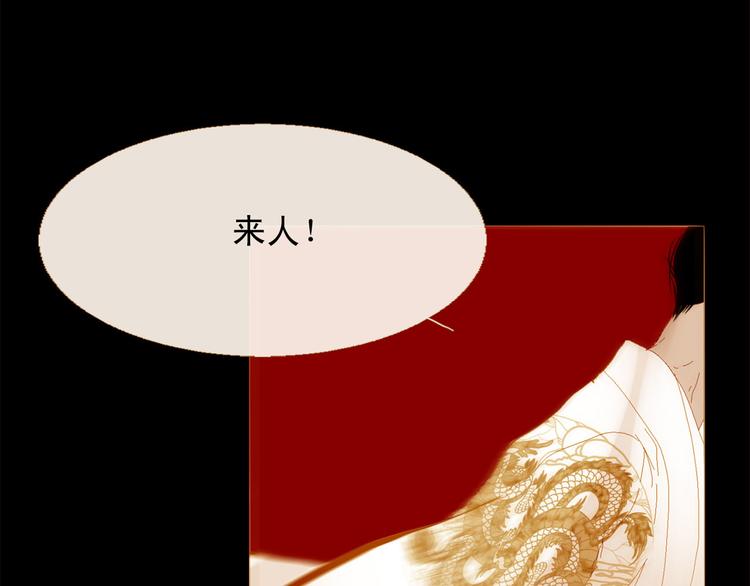 第91话 他想称帝？147