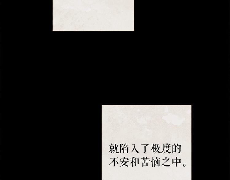 第91话 他想称帝？16