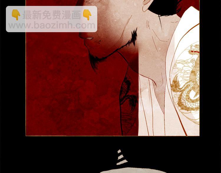 第91话 他想称帝？18