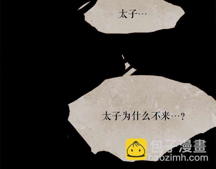 第91话 他想称帝？19
