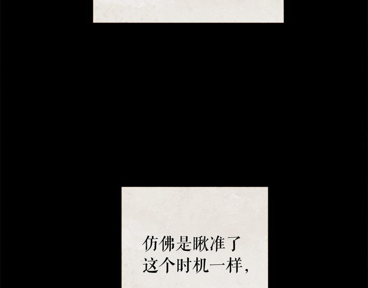第91话 他想称帝？23