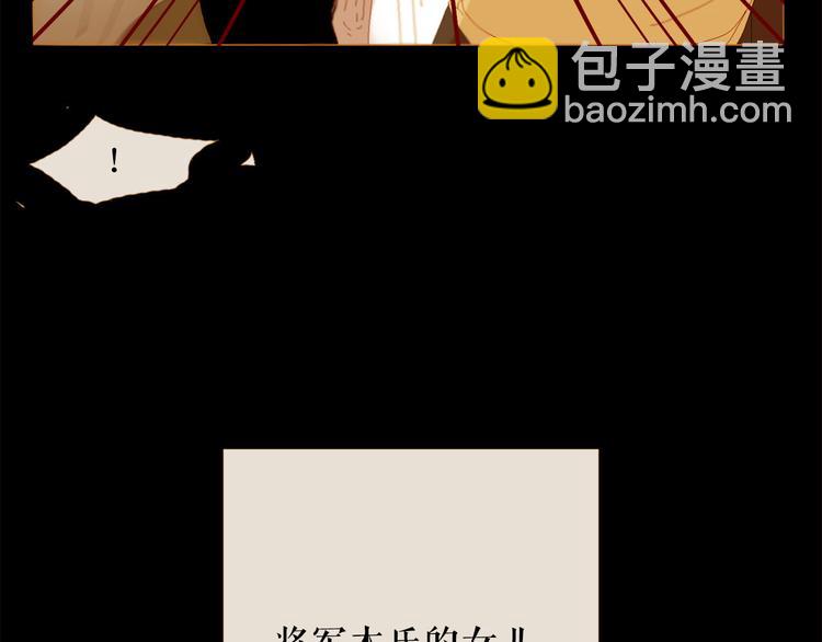 第91话 他想称帝？29