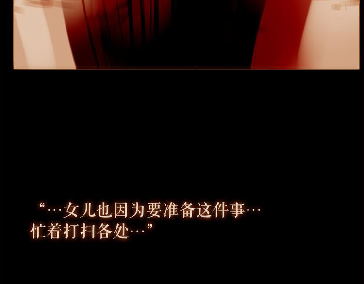 第91话 他想称帝？42