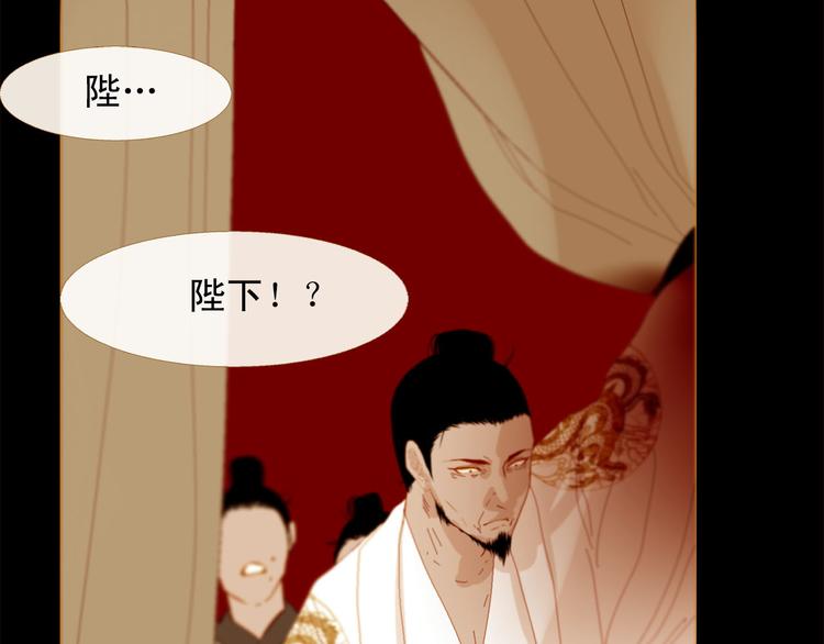 第91话 他想称帝？56