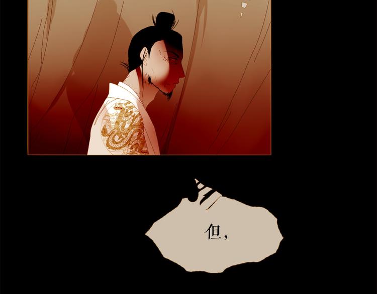 第91话 他想称帝？59