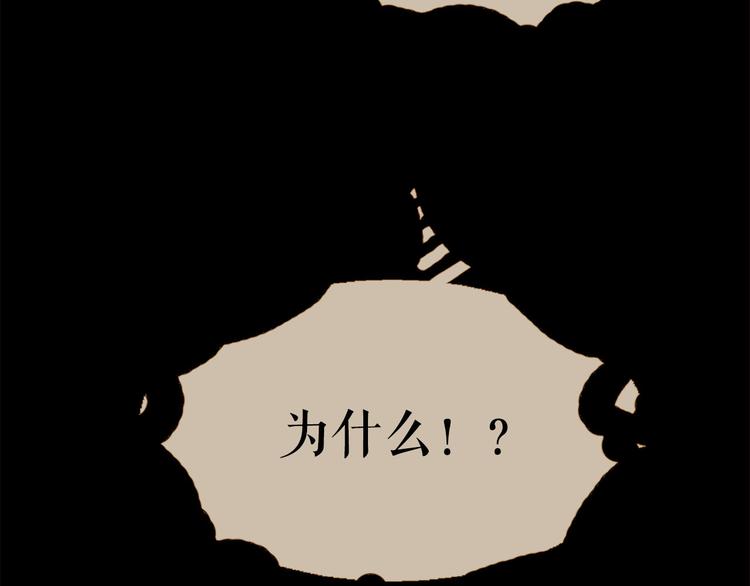 第91话 他想称帝？62