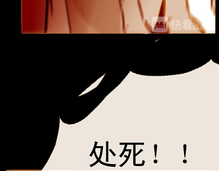 第91话 他想称帝？76